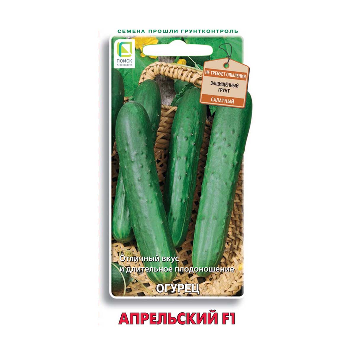Семена огурец "апрельский f1" 12 шт. (10/100) "поиск"