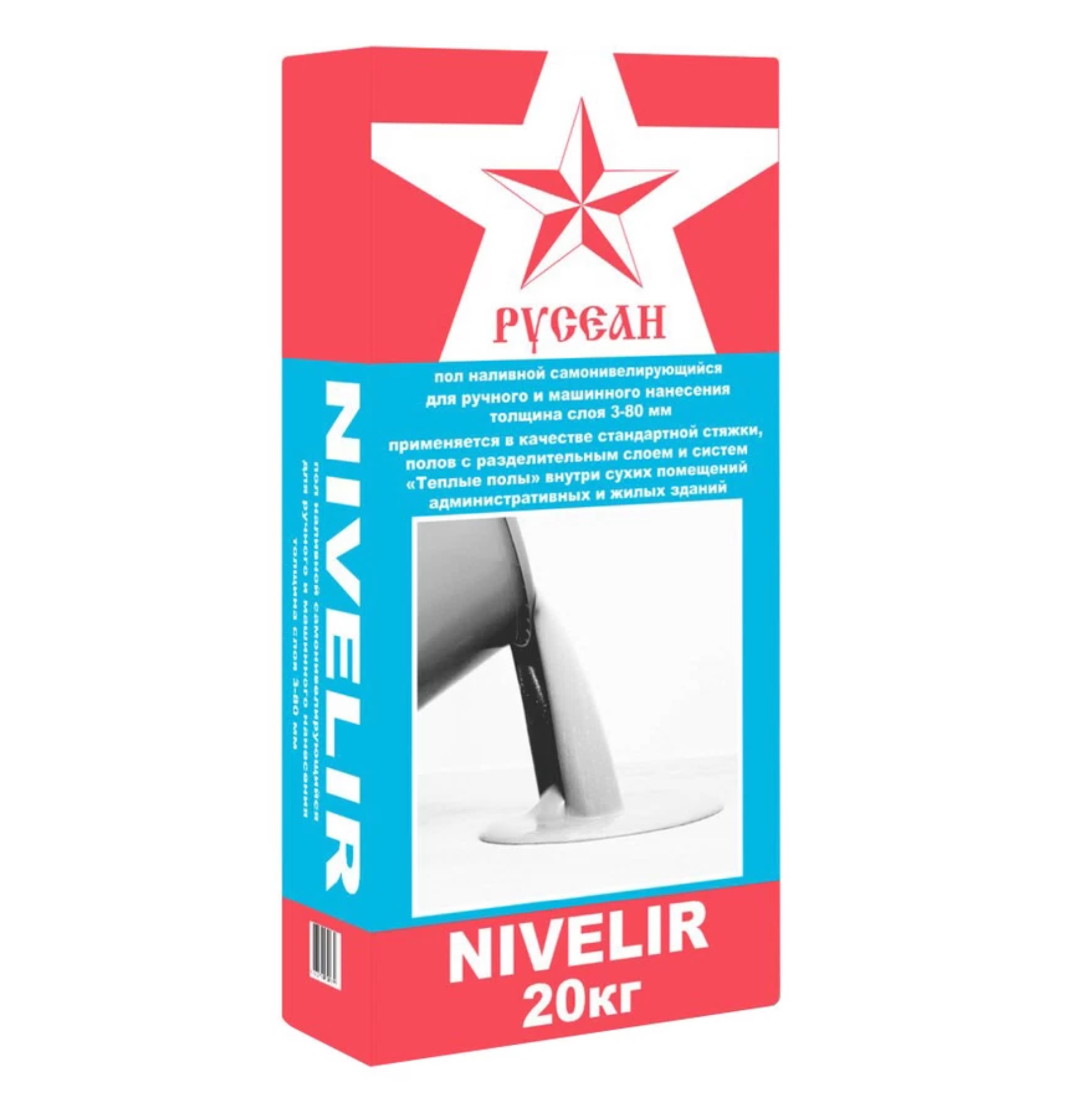 Наливной пол Русеан Нивелир (Nivelir) 20 кг
