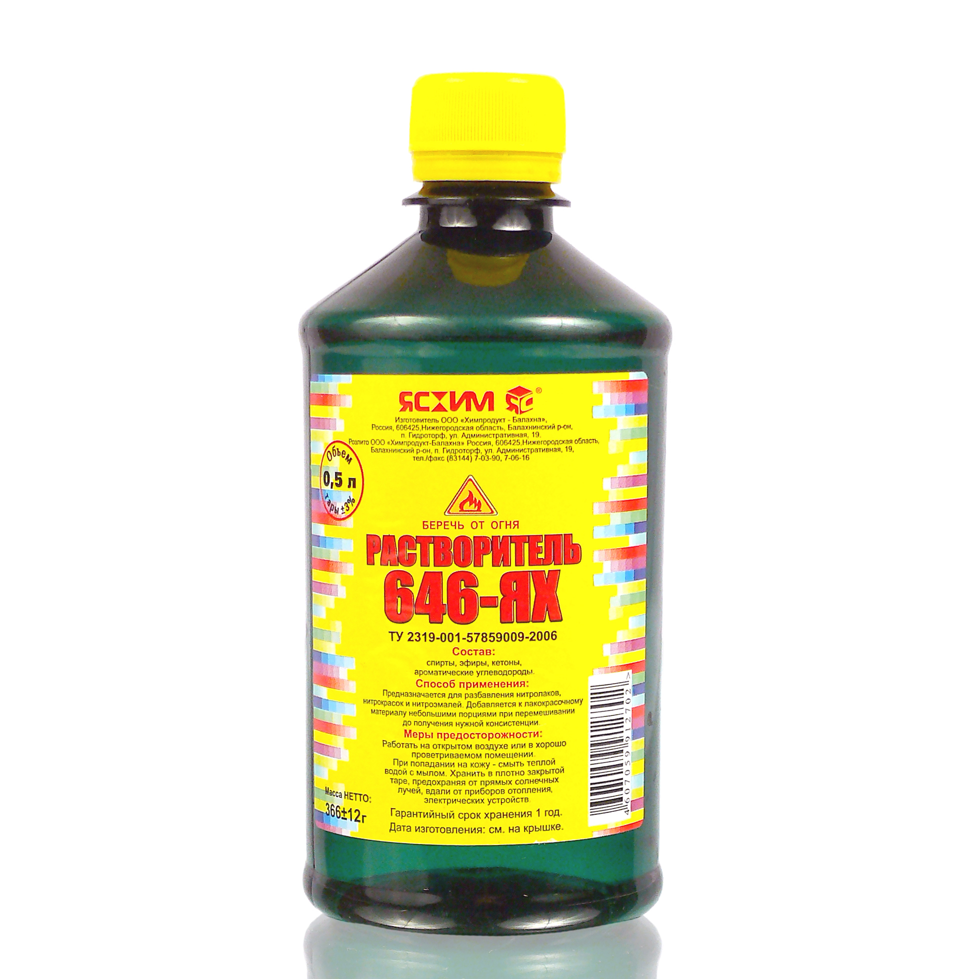 Растворитель  646  0,5 л (25) (пэт) "ясхим" новгород