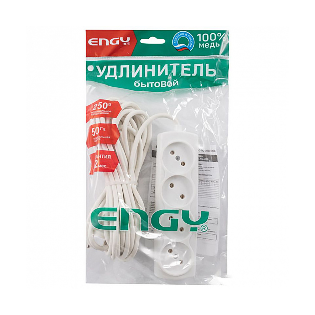 Удлинитель "engy премиум"  7 м, 4 розетки (пвс 2 х 0,75) белый (1/30)