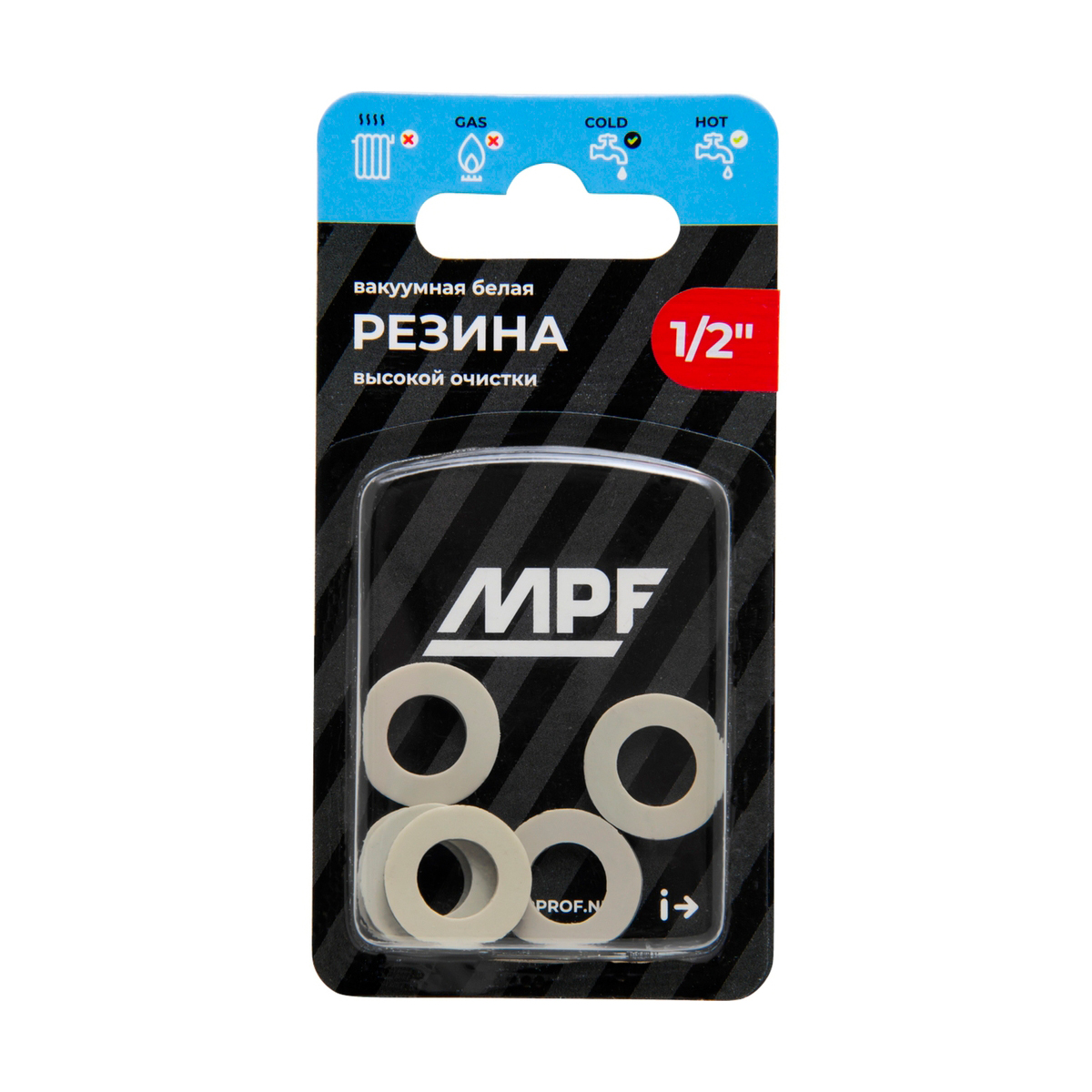 Прокладка для воды 1/2" резиновая (белая) (6 шт.) (10/200) "mpf"