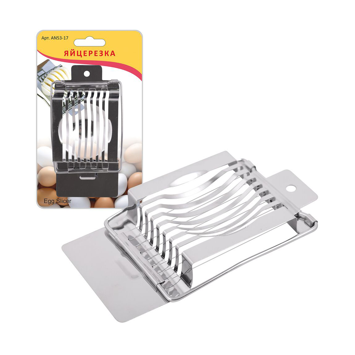 Яйцерезка метал. (1/12/144) "мультидом" an53-17