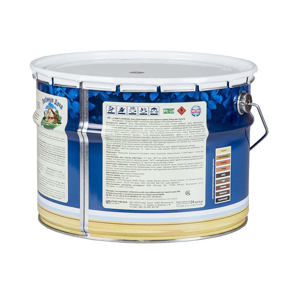 Любимая дача  груша 9 л  (1) "рогнеда"