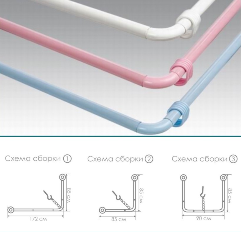 Штанга для ванной угловая 260 см, с кольцами (голубой) (1/15) "виолет"