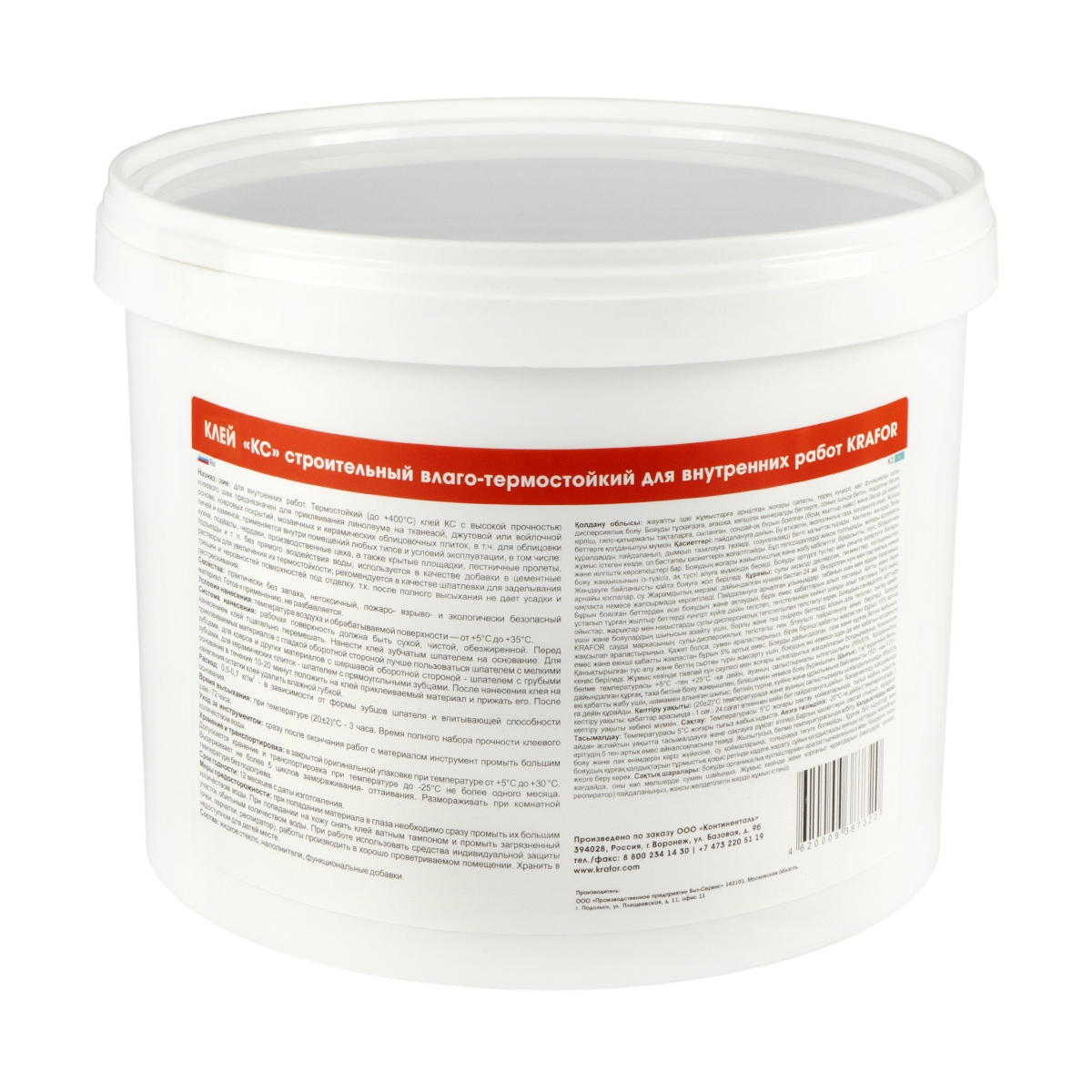 Клей универсальный кс 18 кг (1) "krafor"