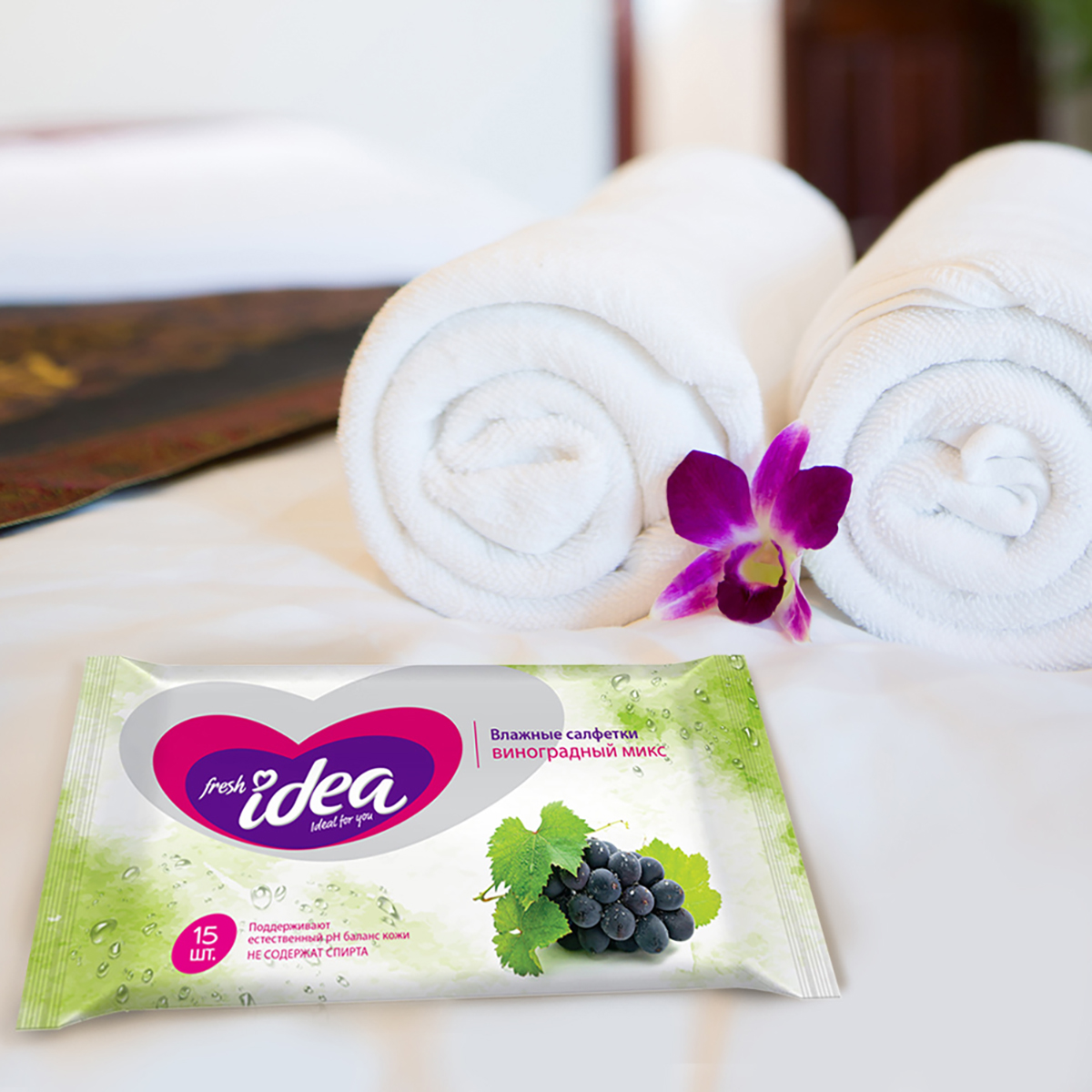 Салфетки влажные "виноградный микс" упак. 15 шт. (1/48) "fresh idea"