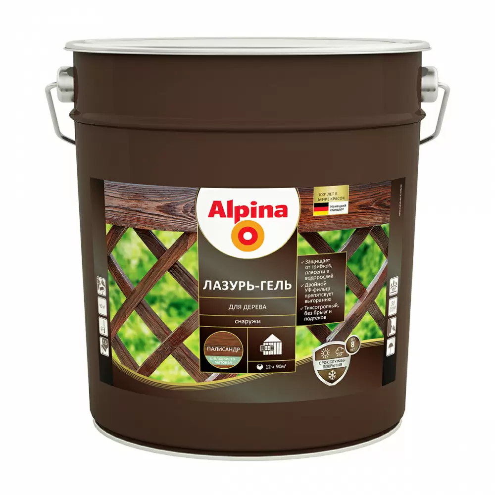 ALPINA лазурь-гель для дерева шелковисто-матовый, палисандр (10л)