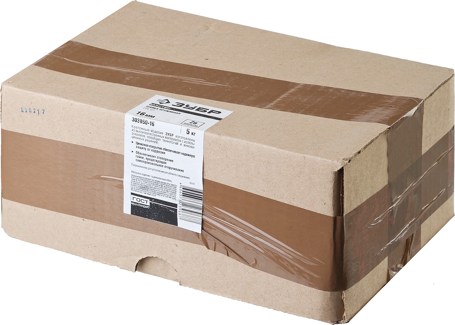 ЗУБР DIN 127, 16 мм, цинк, 5 кг, пружинная шайба (303850-16)