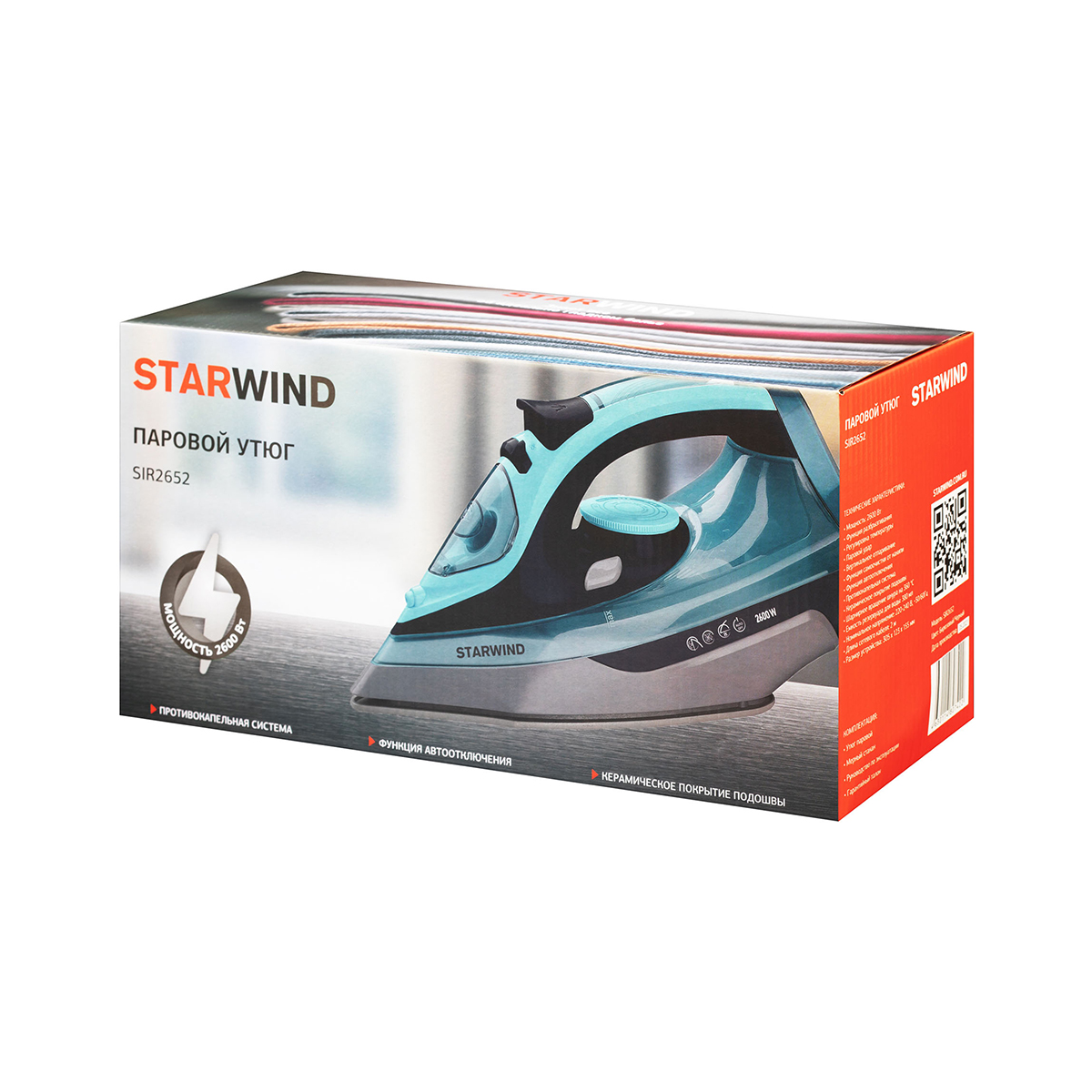 Утюг sir2652 2600 вт подошва керамич. (1/8) "starwind"