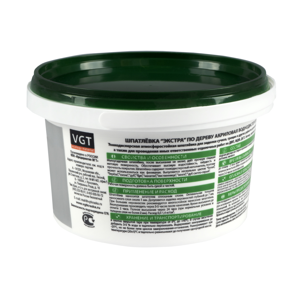 Шпатлевка по дереву "экстра" белая 1 кг (6) "вгт"