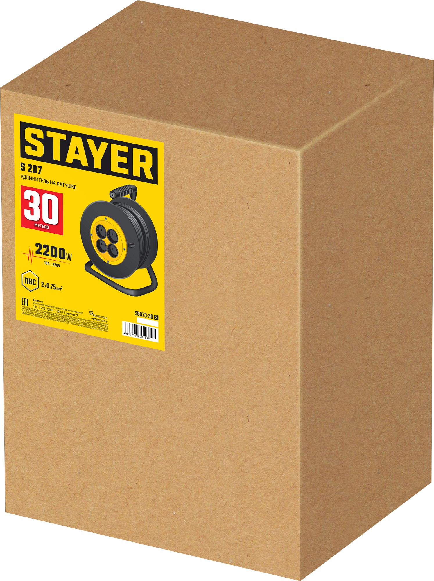 STAYER S-207, ПВС, 2 х 0.75 мм2, 30 м, 2200 Вт, удлинитель на катушке (55073-30)