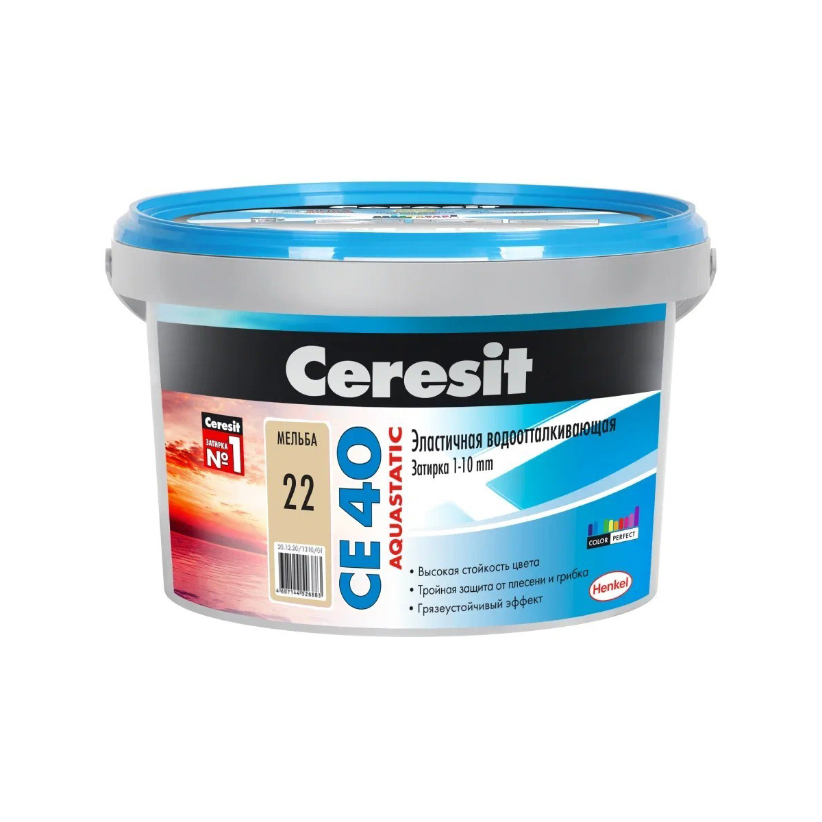 Затирка  №22 aquastatic  се 40  мельба ведро 2 кг (1/12) "ceresit"