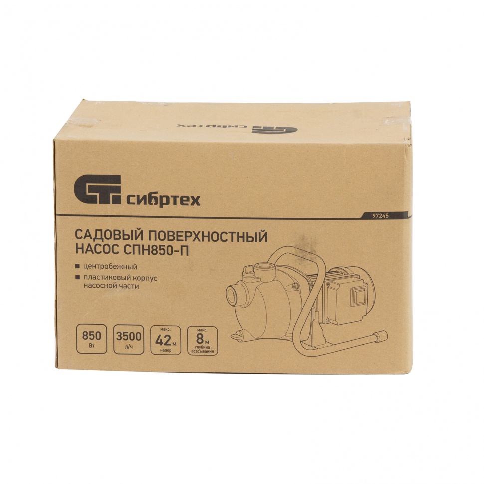 Садовый поверхностный насос СПН850-П, 850 Вт, напор 42 м, 3500 л/ч, пластик Сибртех (97245)