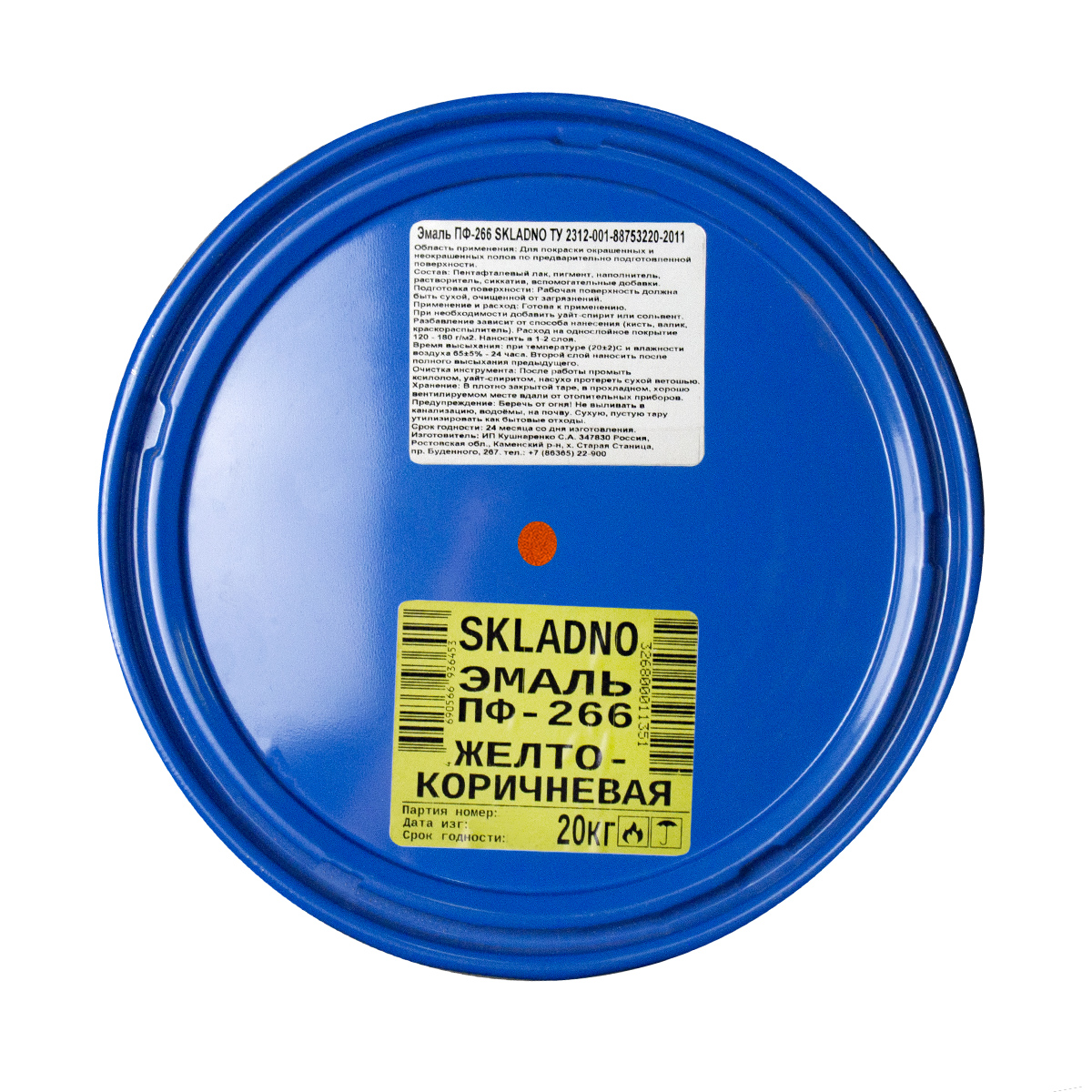 Эмаль пф-266 "skladno" желто-коричневая 20 кг (1)