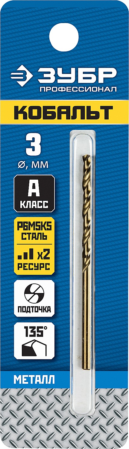 ЗУБР Кобальт, 3.0 х 61 мм, сталь Р6М5К5, класс А, сверло по металлу, Профессионал (29626-3)