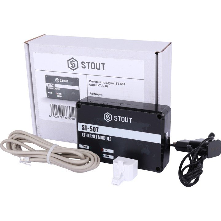 Интернет-модуль STOUT ST-507 для L-7 и L-8 STE-0101-007006