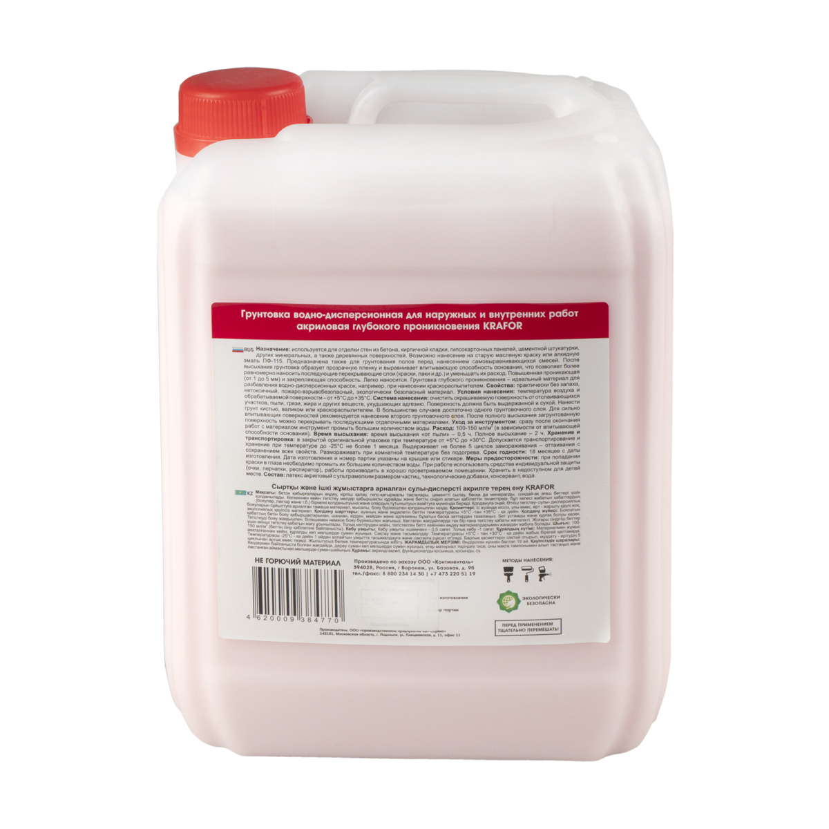 Грунтовка глубокого проник. универс.  5 л (1) "krafor" ( красная этик.)