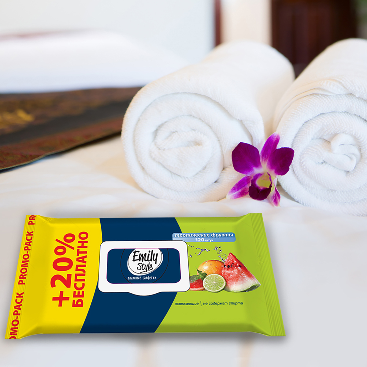 Салфетки влажные "тропические фрукты" упак. 120 шт. (1/12) "emily style"