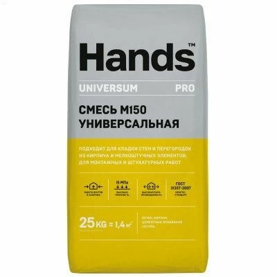 Пескобетон М-300 Hands Stronger PRO, 40 кг