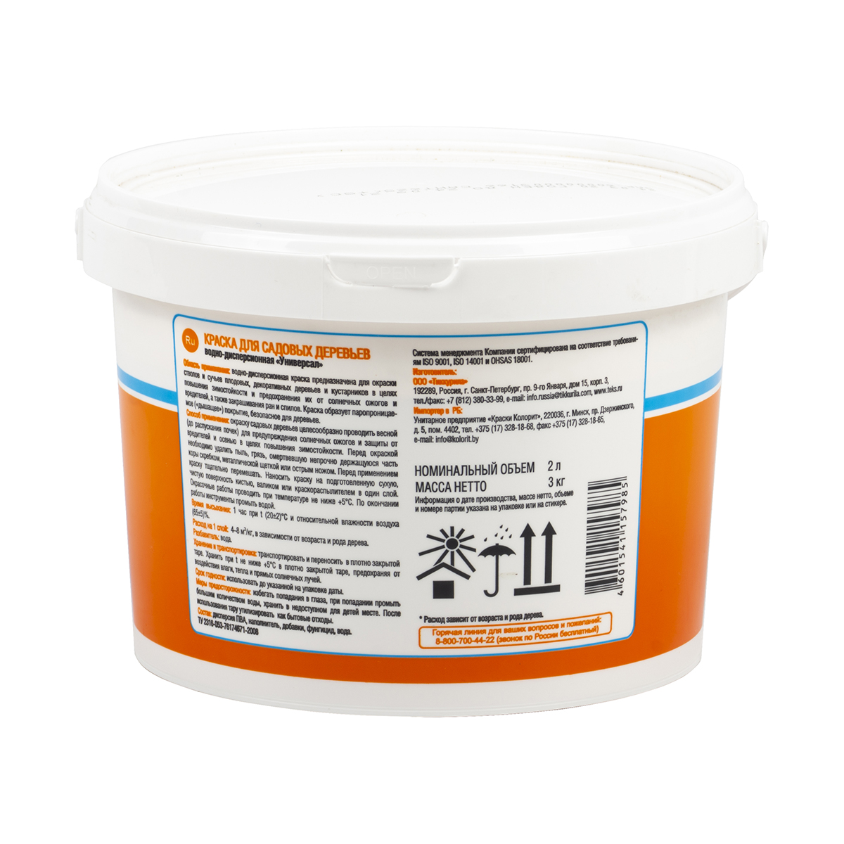 Краска в/д "универсал" для садовых деревьев 3 кг (1) текс