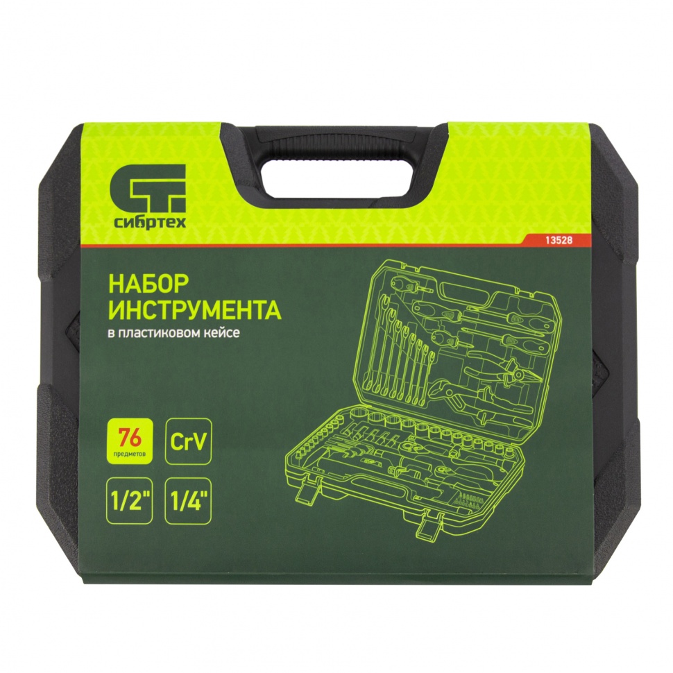 Набор инструментов 76 предметов CrV, 1/2", 1/4" Сибртех (13528)