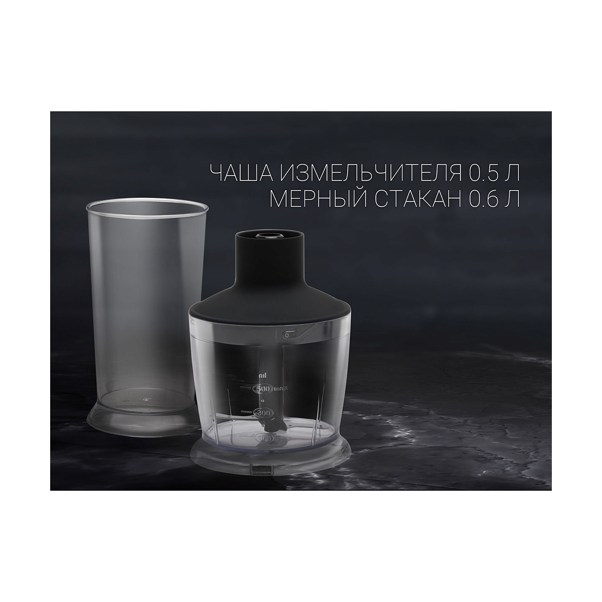 Блендер погружной phb 1066al, 1000 вт, 2 скорости (1/6) "polaris"