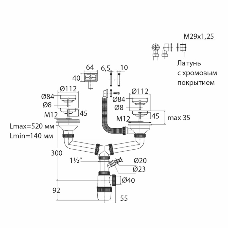 Сифон Мини Элит 1 1/2 х 40 мм, нерж. чашка D70 мм и с гофротрубой L800 мм 40 х 40/50 мм WIRQUIN