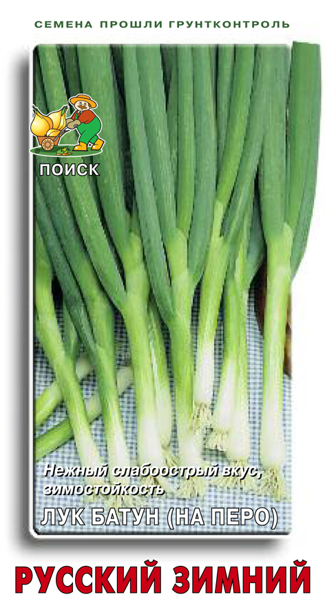 Семена лук батун "русский зимний" 1 г (10/100) "поиск"