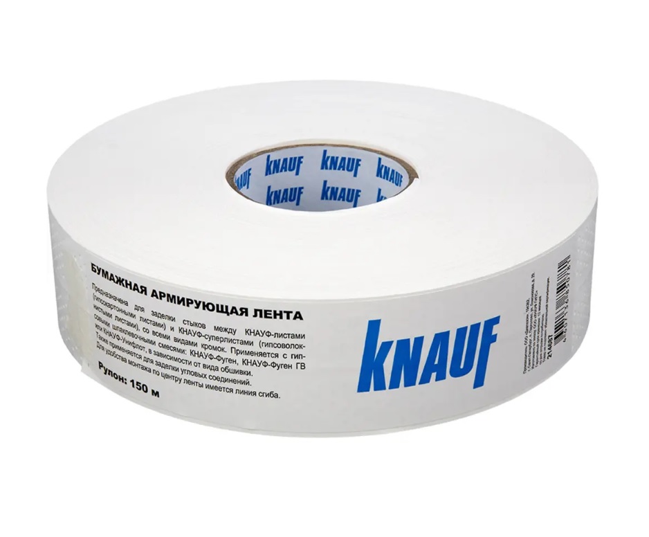Лента армирующая бумажная KNAUF (КНАУФ) 52х150 м