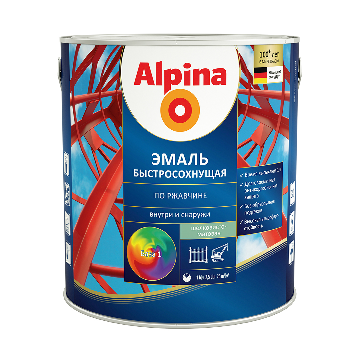 Грунт- эмаль по ржавчине быстросохн. база 1 (белая) 2,5 л (1/4) "alpina"