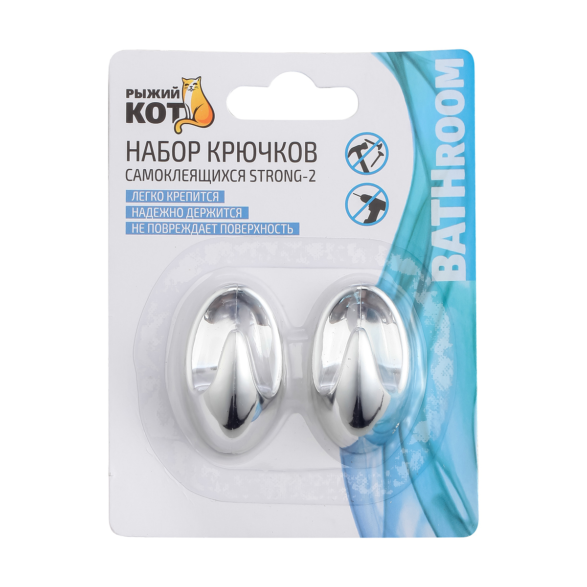 Крючки самокл. "strong-2" набор 2 шт. (1/24/96) "рыжий кот"