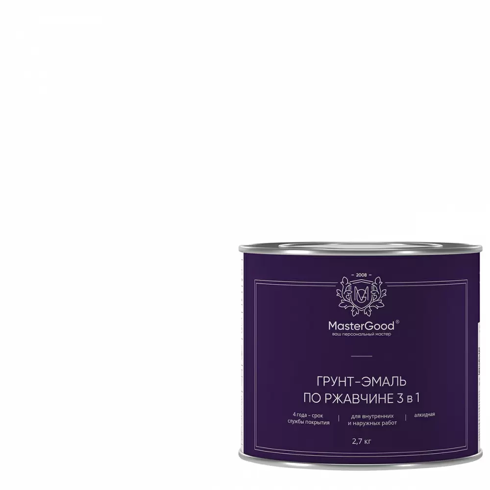 Master Good Грунт-эмаль 3 в 1 по ржавчине алкидная, белая (2,7кг)