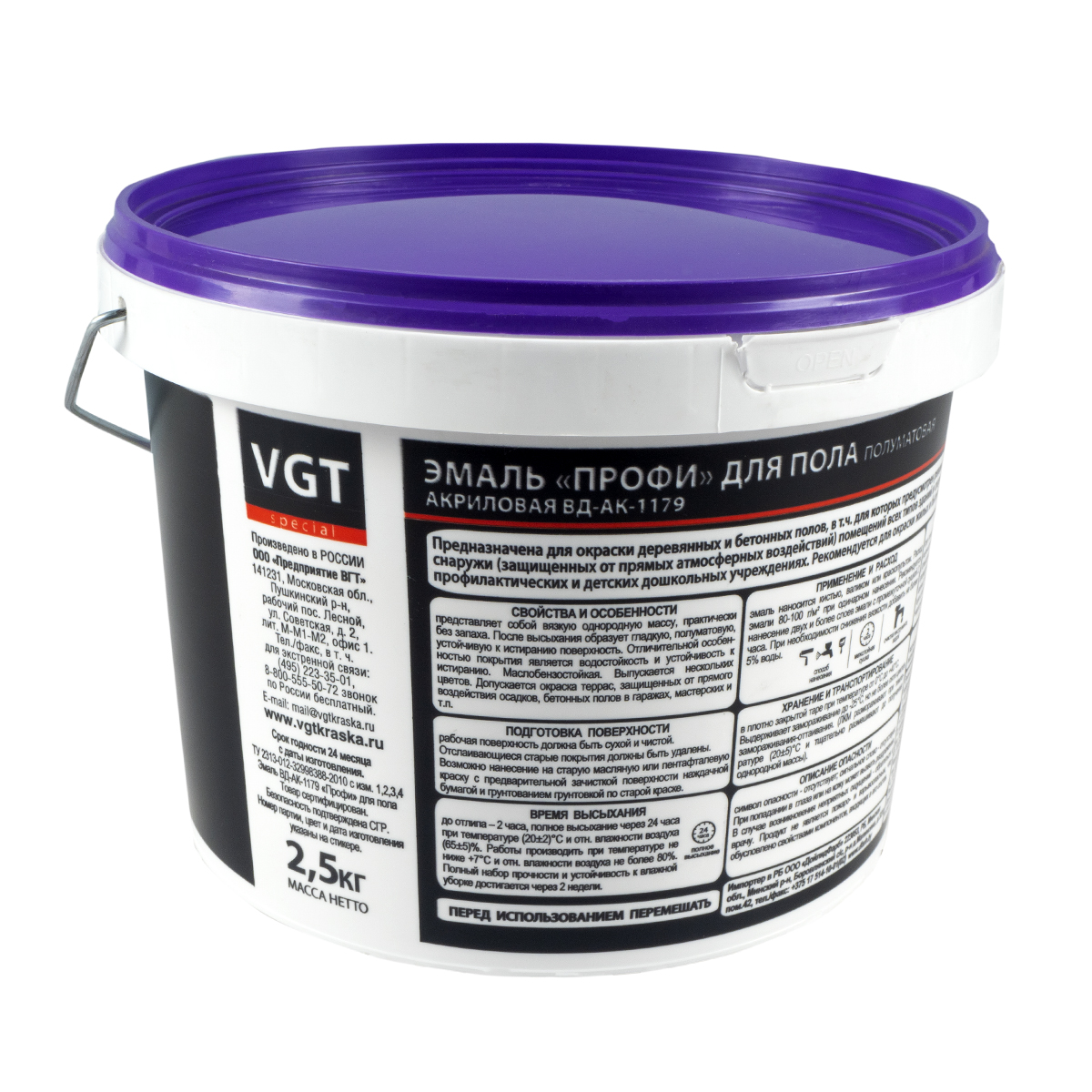 Эмаль вд-ак-1179 "профи" для пола венге  2,5 кг (4) "вгт"