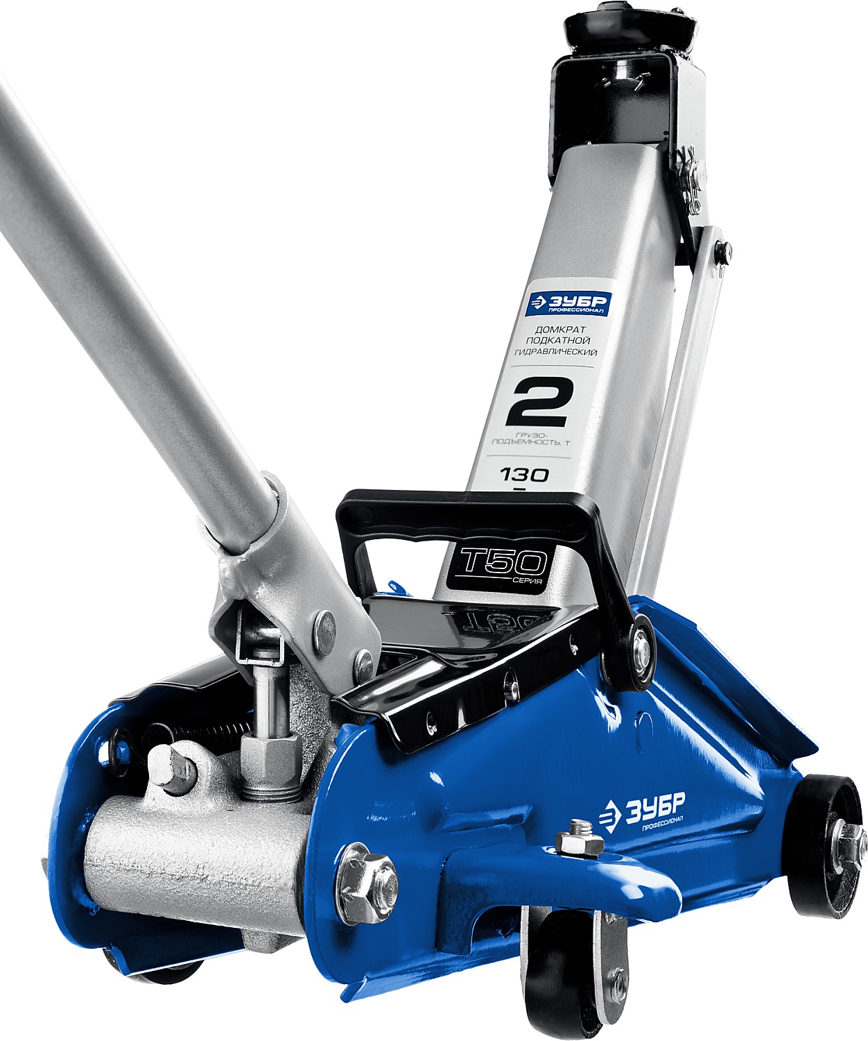 ЗУБР Т-50, 2 т, 130 - 380 мм, подкатной домкрат с увеличенным подъемом, Профессионал (43052-2)