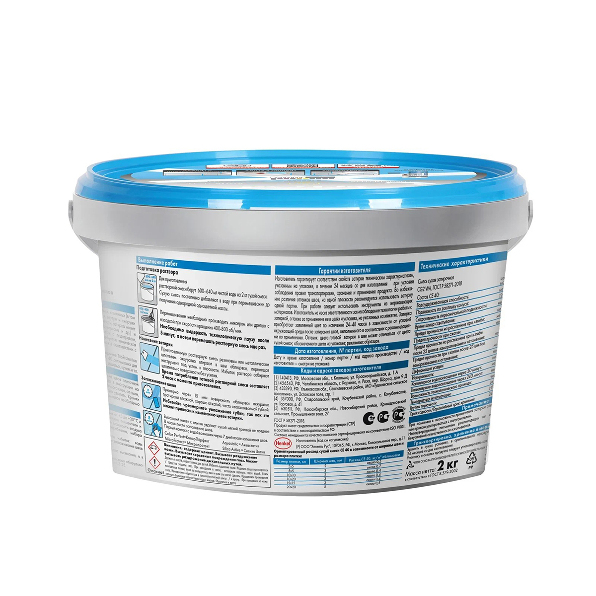 Затирка  №85 aquastatic  се 40  серо-голубая ведро 2 кг (1/12) "ceresit"