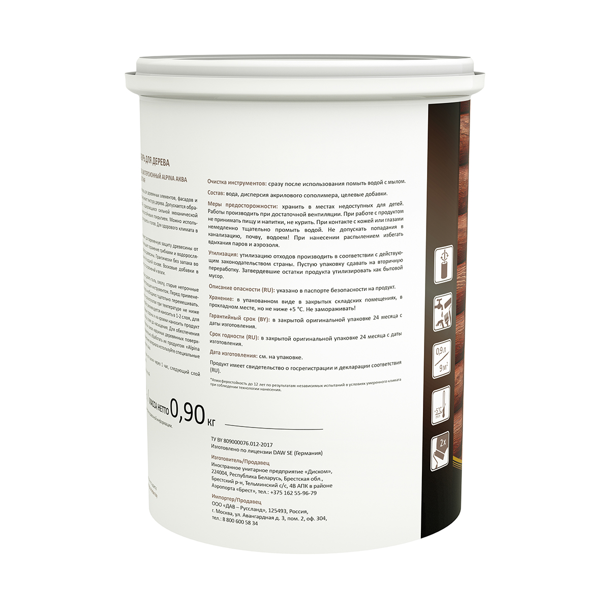 Лазурь деревозащитная "аква" махагон  0,9 л (1/6) "alpina"