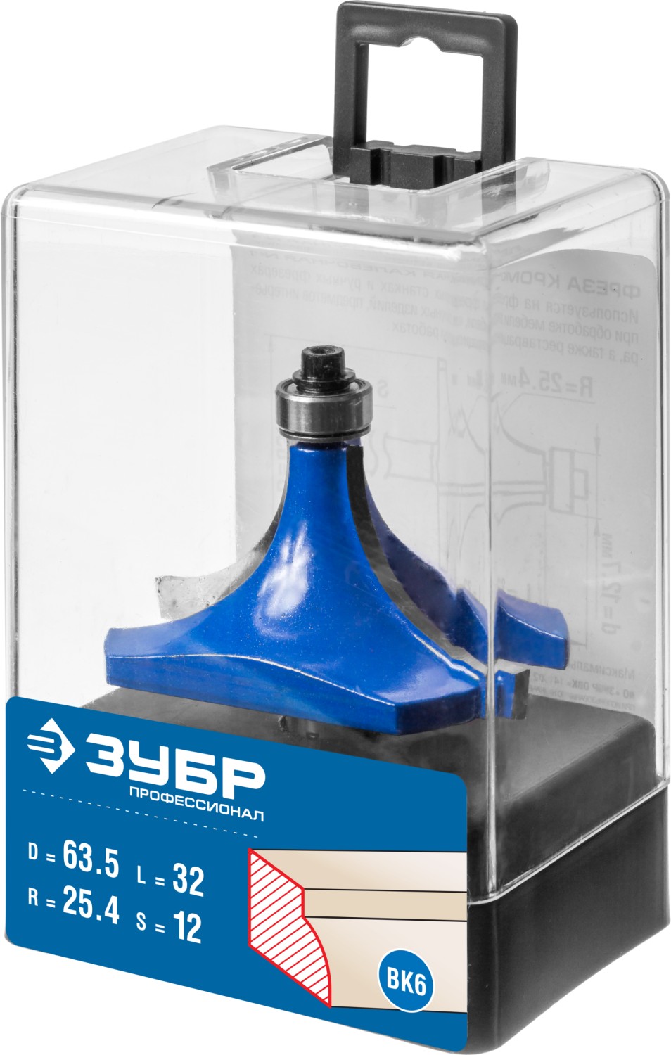 ЗУБР 63.5 x 32 мм, радиус 25 мм, фреза кромочная калевочная №1, Профессионал (28701-63.5)