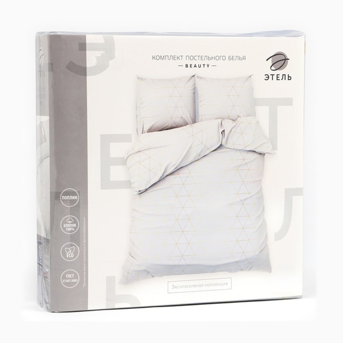 Постельное белье "этель" beauty 1,5 сп. (поплин) (1) 5388951