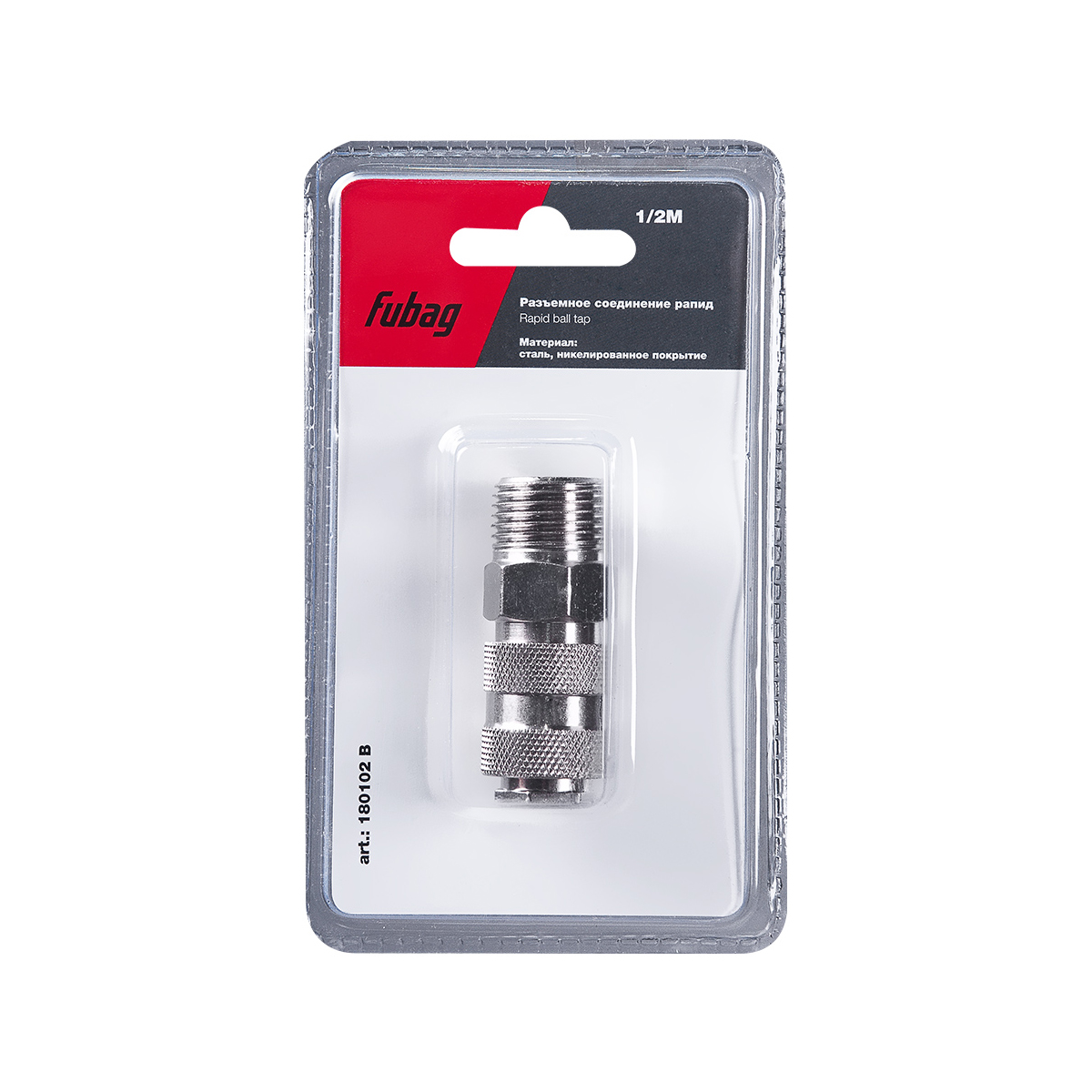 Переходник для компрессора (rapid (муфта) - 1/2"m) наруж.резьба (блистер) (1) "fubag" 180102 b