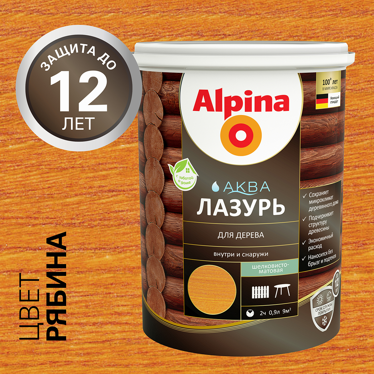 Лазурь деревозащитная "аква" рябина  0,9 л (1/6) "alpina"