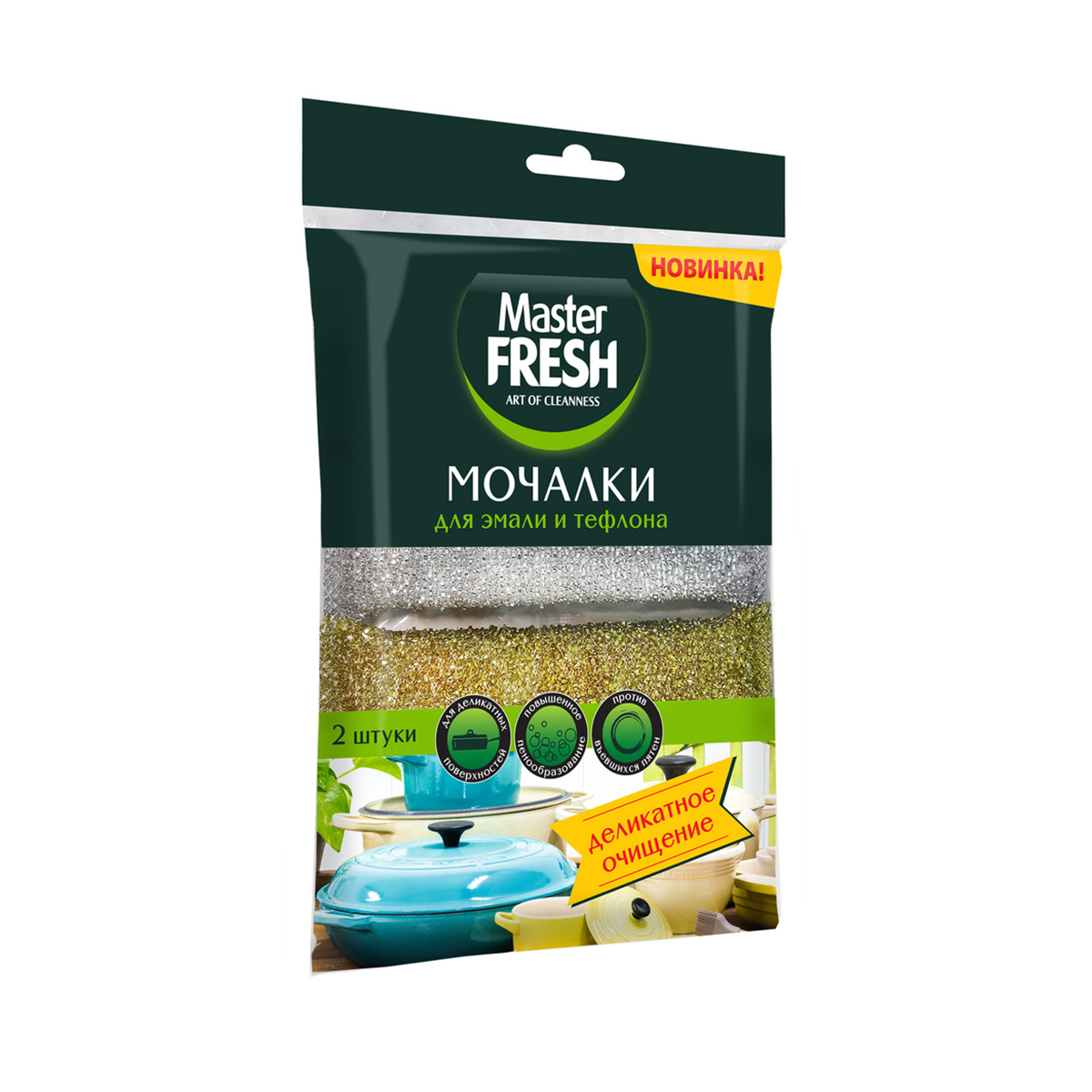 Master fresh для посуды. Master Fresh мочалки для посуды для эмали и тефлона 2шт. Master Fresh Eco line салфетка д/пола хлопок 75*100см*1шт 7921. Мастер Фреш целлюлозные салфетки 3 шт. Мастер Фреш мочалка д/посуды 2шт стальной.