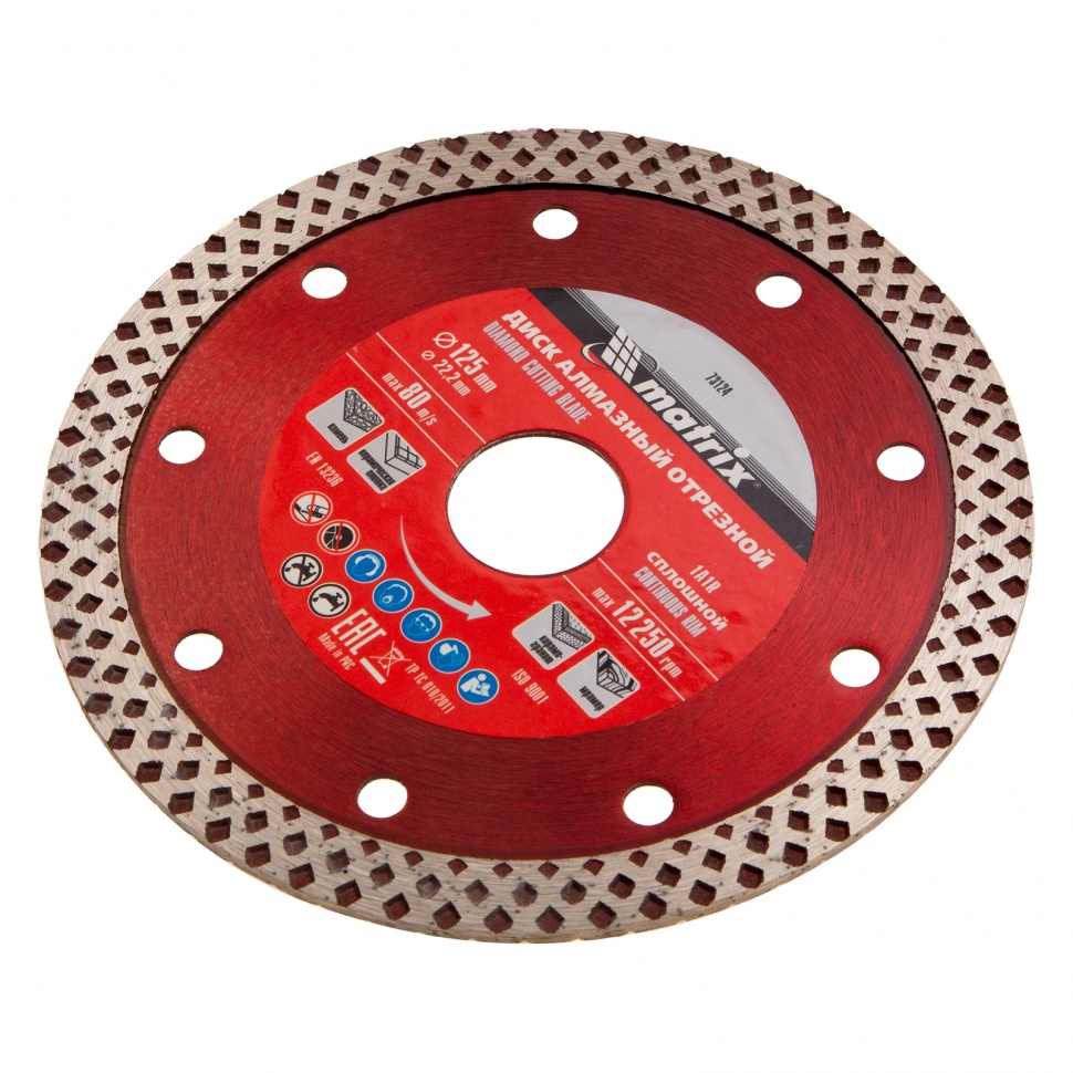 Диск алмазный, отрезной сплошной, 125 х 22.2 мм, сухая резка Matrix Professional (73124)