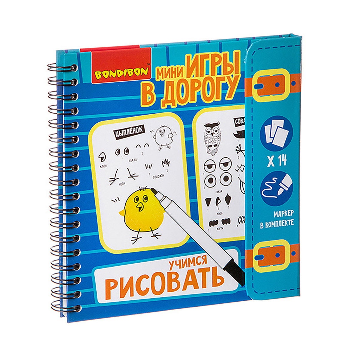 Игра развивающая в дорогу "учимся рисовать" "bondibon" вв2676