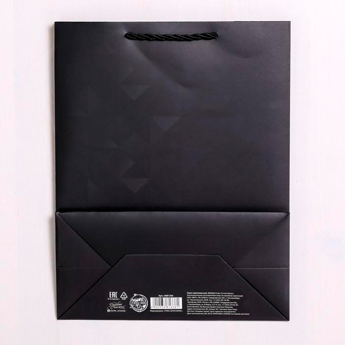 Пакет подарочный "отечество наше" 25*32*12 см (1/250) "дарите счастье" 3681336