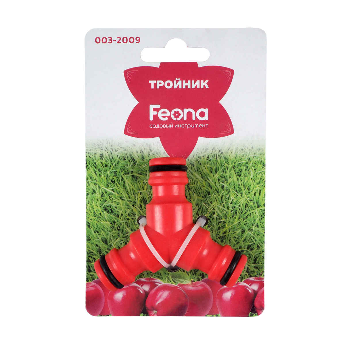 Тройник для соединения шлангов (20/240) "feona" 003-2009