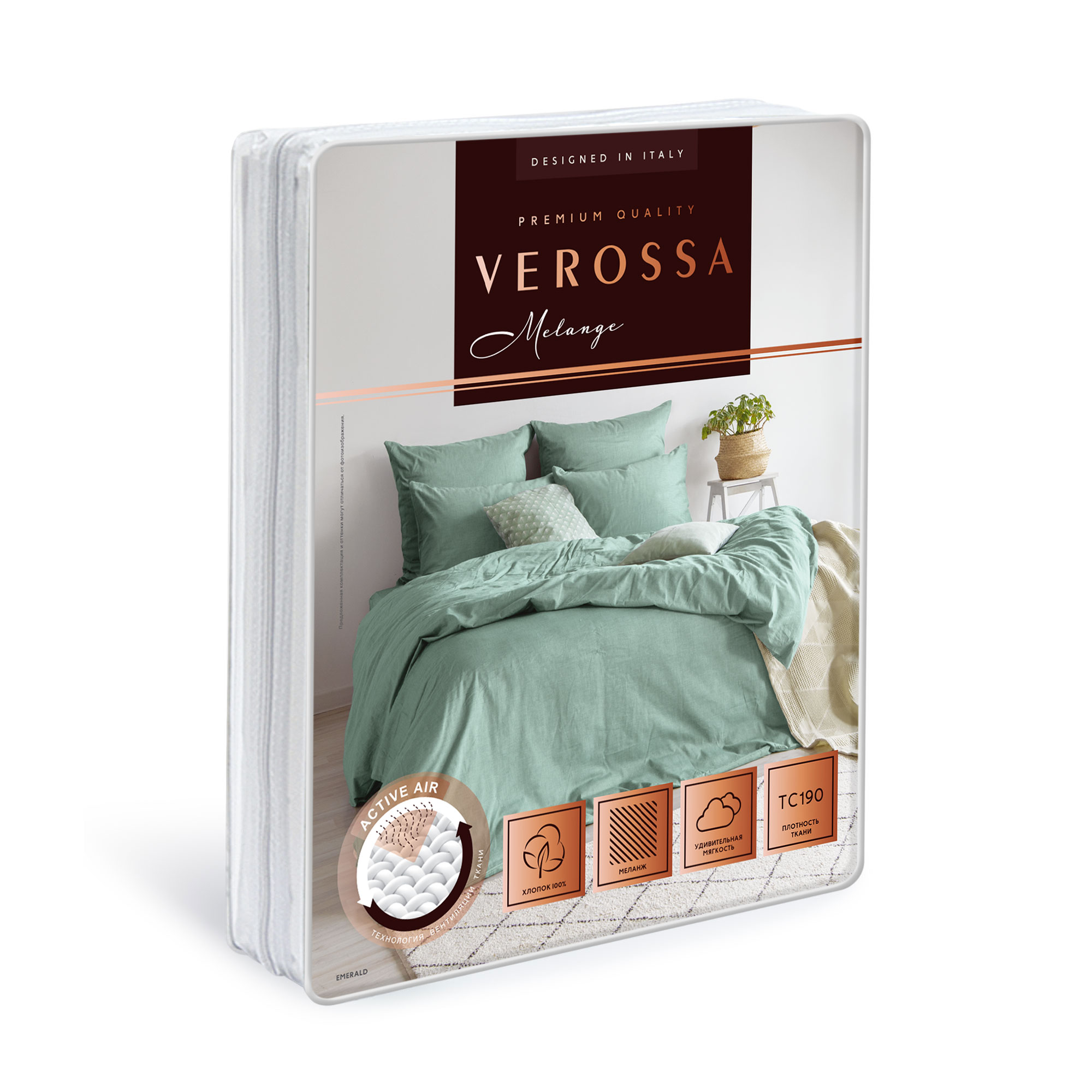 Постельное белье "verossa melange" emerald евро