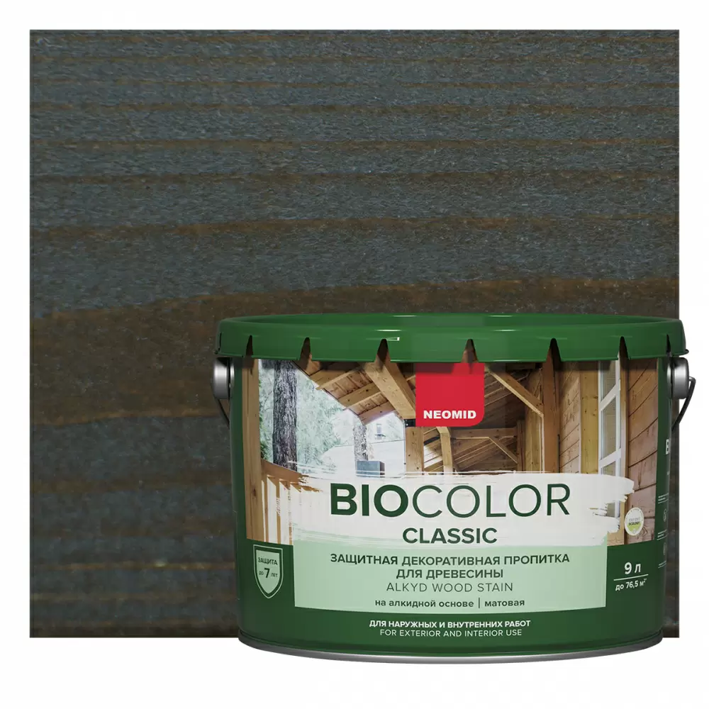 NEOMID BIO COLOR CLASSIC защитная декоративная пропитка на алкидной основе, палисандр (9л)