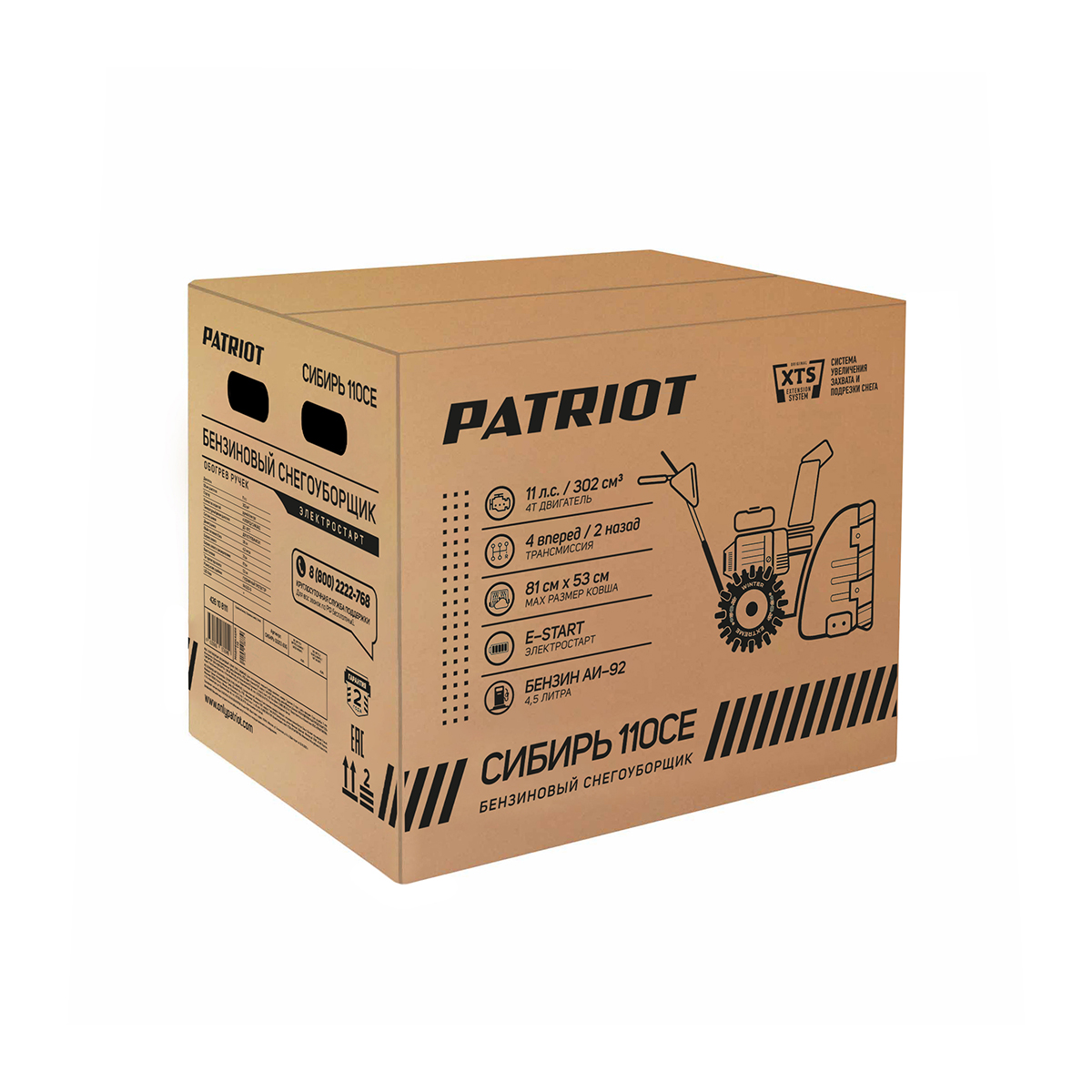 Снегоуборщик бензиновый сибирь 110cе (1) "patriot" 426108111