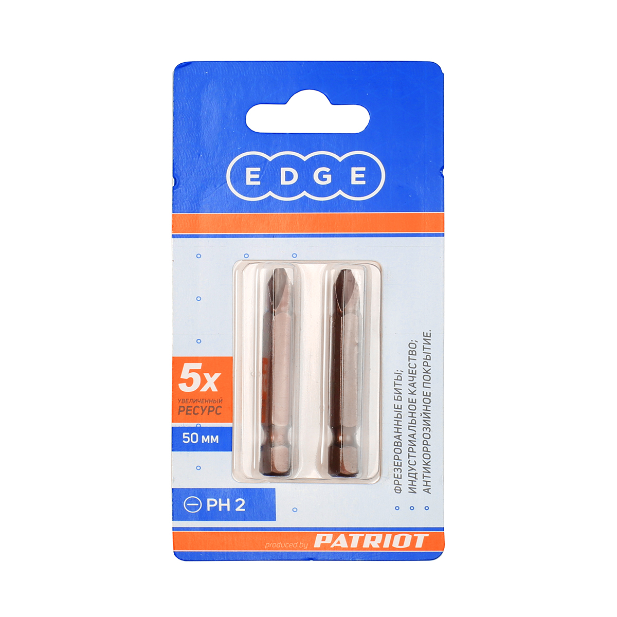 Биты ph №2  50 мм (набор 2 шт.) (1/20/240) "edge by patriot" 818010028