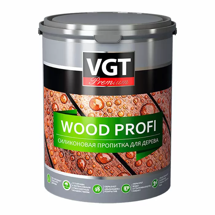 VGT Premium wood profi / ВГТ пропитка силиконовая для дерева универсальная